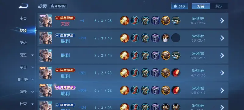 这英雄真有人玩吗，赛季200多场，没见有人ban过