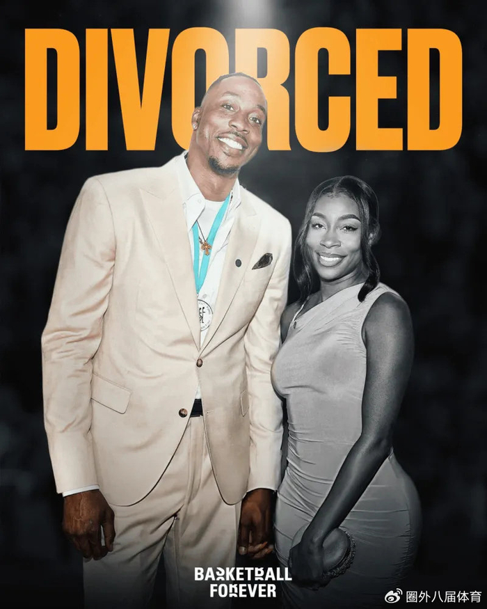 世界杯比赛直播地址-霍华德向妻子提出离婚！后者指控魔兽毒品成瘾 导致儿童机构带走孩子|德怀特·霍华德|安珀|安珀-霍华德|美媒|NBA常规赛_新浪体育_新浪新闻