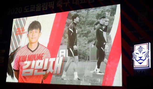 世界杯官方正版客户端下载-金鹤范：金玟哉上榜但不确保参赛 正等待转会结果